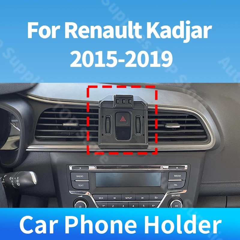 Car Phone Holder Special Fixed Bracket Wireless Charger Gravity For Renault Kadjar 2015-2019 For Car Auto Interior Accessories