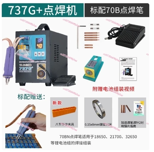 Spot Welding Machine 4.3KW High Power Automatic Pulse Welding Large Battery Pack Handheld Dual-function Battery SUNKKO 737G+