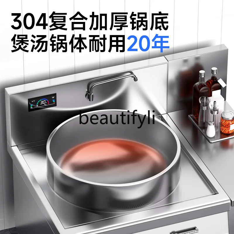 หม้อต้มน้ำซุปกระดูกสำหรับใช้ในเชิงพาณิชย์ แบบตั้ง กำลังไฟสูง ใช้ความร้อนไฟฟ้า ทำจากสแตนเลส 304 ใช้กับเตาแม่เหล็กไฟฟ้า