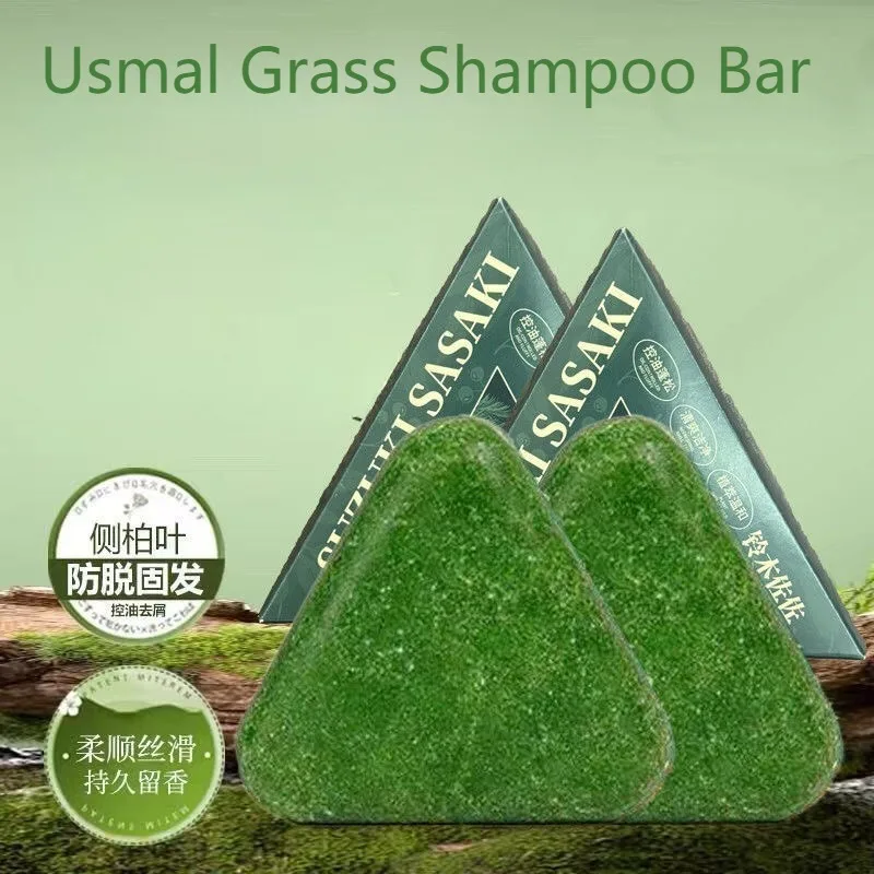 

Polygonum multiflorum Cypress Leaf Usman Grass Shampoo Bar Gentle Shampoo Nourishing Oil Control Itching Soap Cleanses Scalp