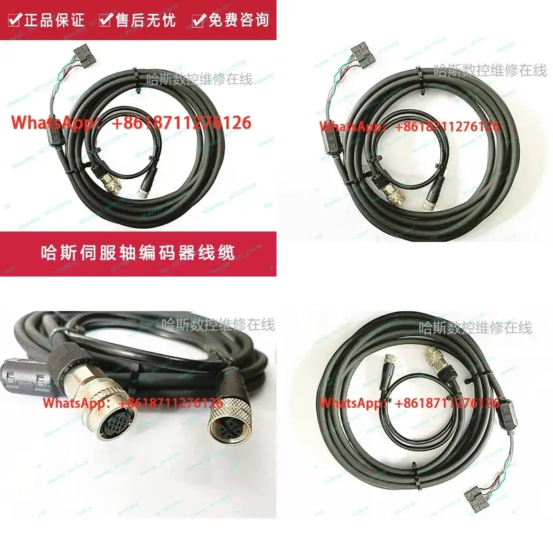 VF2 VF3 for Haas machine tool servo axis X axis Y axis encoder cable 32 2904 32 2902 32 0485