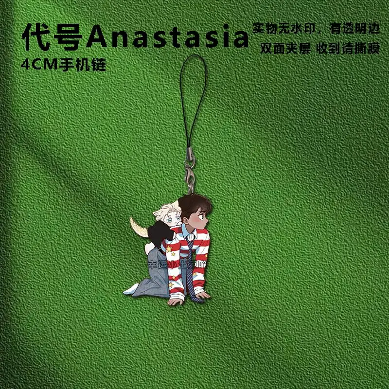 رمز جديد اسم Anastasia آيفون/شاومي/هواوي قضية الهاتف المحمول المفاتيح مفتاح سلسلة غطاء شنق الاكريليك قلادة هدية