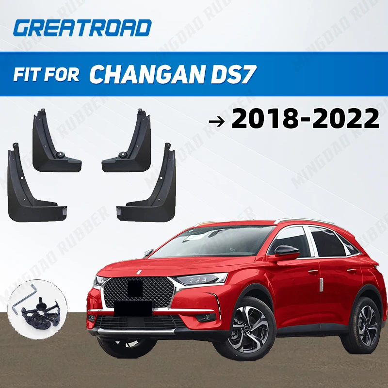 For Changan DS7 201…