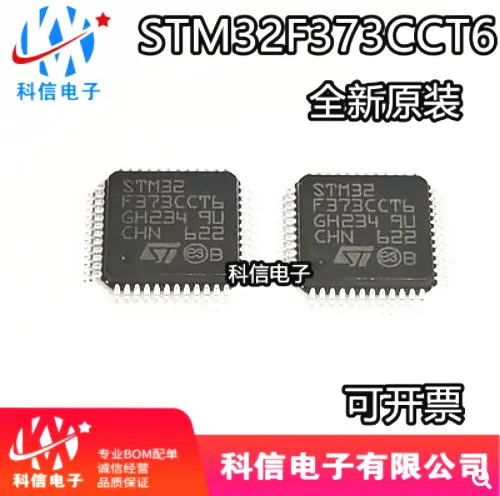 

STM32F030CCT6 LQFP48 MCU Original, в наличии. Power IC