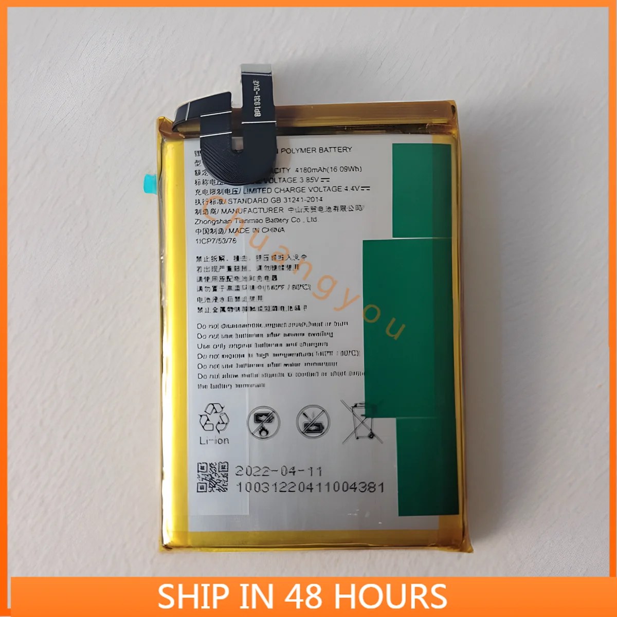 For Yi Smart Bar Code Scanner Ba1 Cainiao Yizhan T8800 ND10 Battery 4180mah