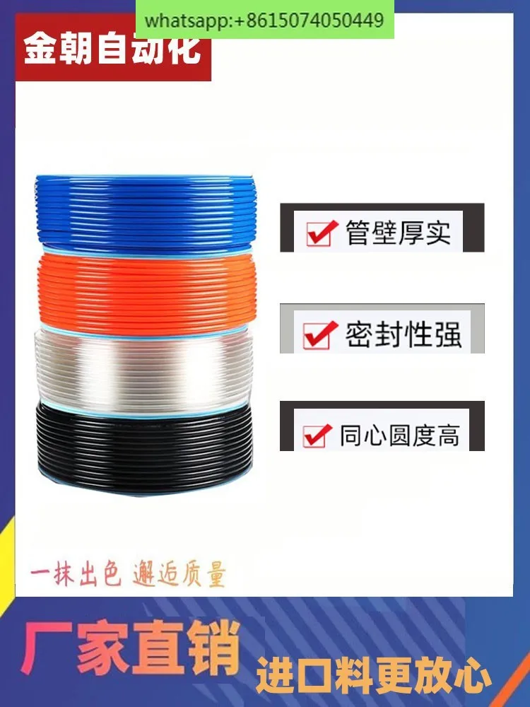 PU trachea 8 * 5 air pump 6 * 4 hose high-pressure hose air compressor flexible trachea transparent 10mm pneumatic hose 8mm