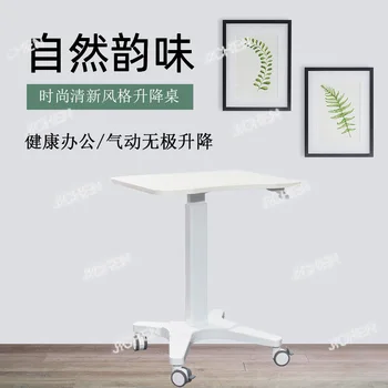 Pneumatic lifting table Standing simple automatic sofa Bedside movable lecture folding podium table
