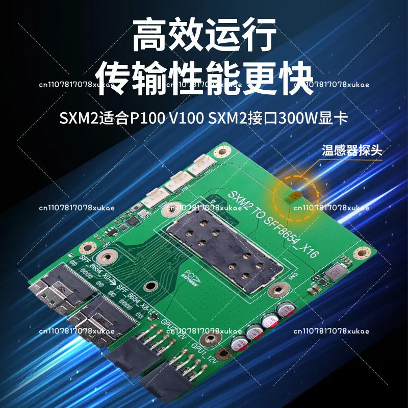 SXM2 To 8654 Adapter Card, Suitable for P100 V100 Module Graphics Card with Temperature Control Expansion Card