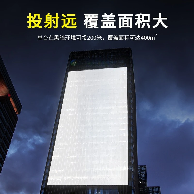 Spotlight 200 watts high power projection light outdoor text commercial led advertising outdoor pattern projection