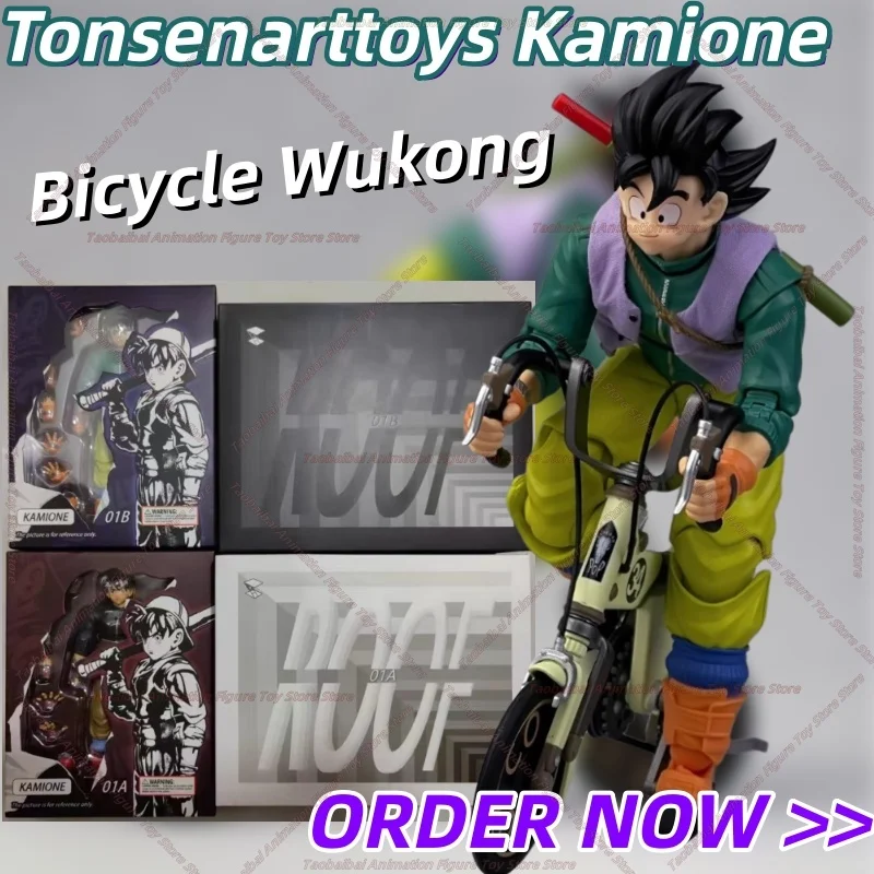 

Shipped Within 24 TonseNartToys Kamione 01a 0Lb Dragon Ball Z SHF Fly Page Son Goku Ride Bike Trunks Anime Accessories Action