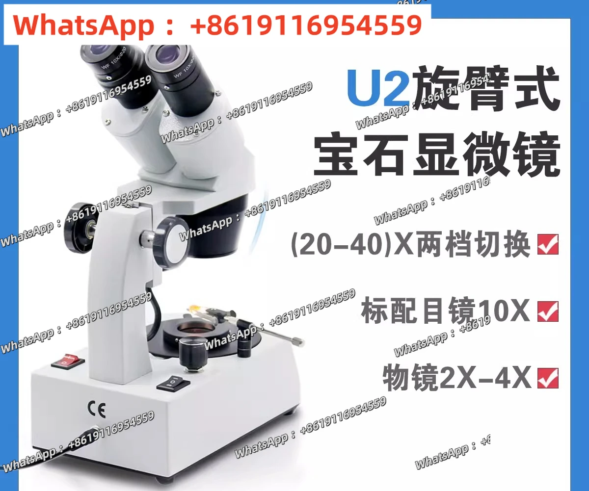 FGM-U2-19 Jewelry appraisal instrument magnifying glass color treasure gem microscope 20-40 two gears