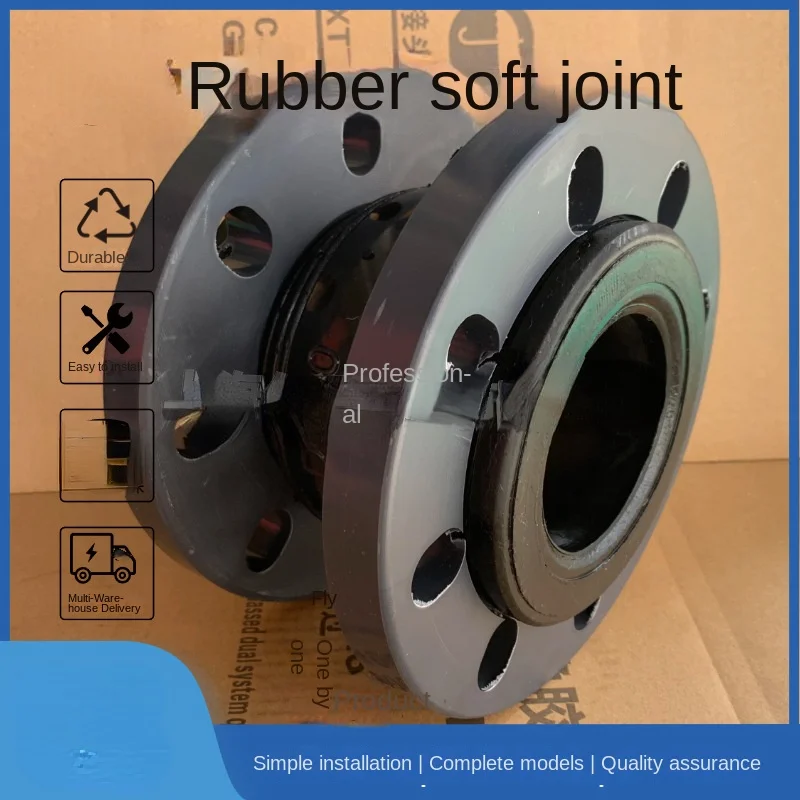 Process Pipeline Project Designated Manufacturer PVC Soft Connection UPVC Rubber Soft Connection PVC Flange Soft Connection