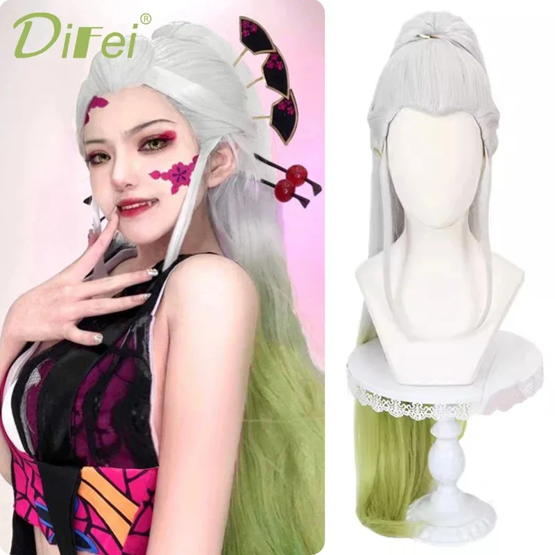 DIFEI Synthetic Female Demon Slayer-Daki Silver-white Gradient Yellow-green Tiger's Mouth Clip Ponytail Cosplay Party Wig