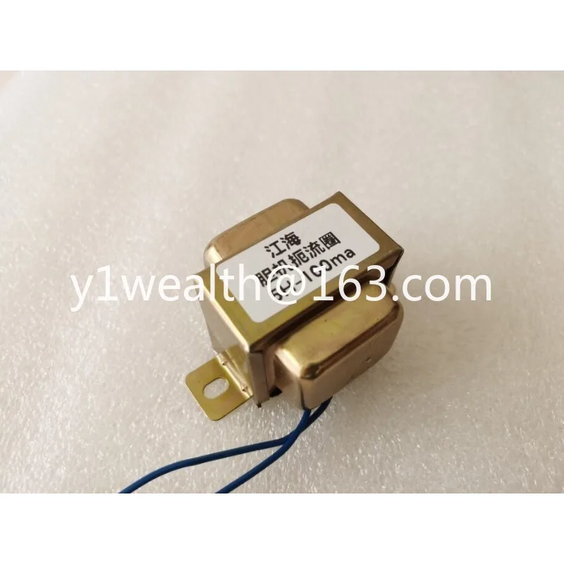 Inductor 5H-100ma 10H-50ma choke coil, choke coil, bile transformer