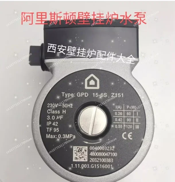 Wall-mounted Boiler Water Pump Circulation Pump Motor