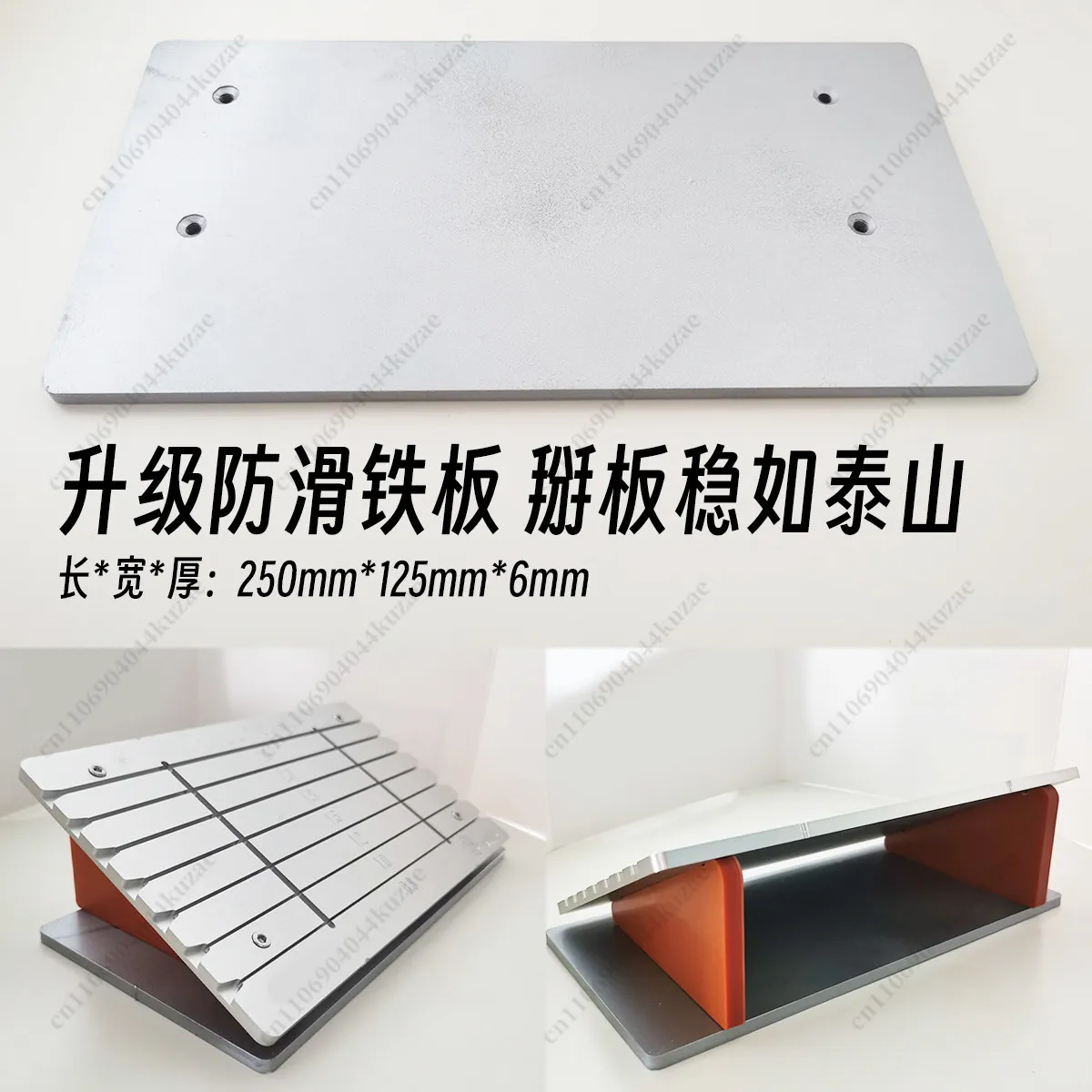 Aluminum Alloy PCB Depaneling Fixture Simple Board Edge Cutting Tool Wave Soldering Jig