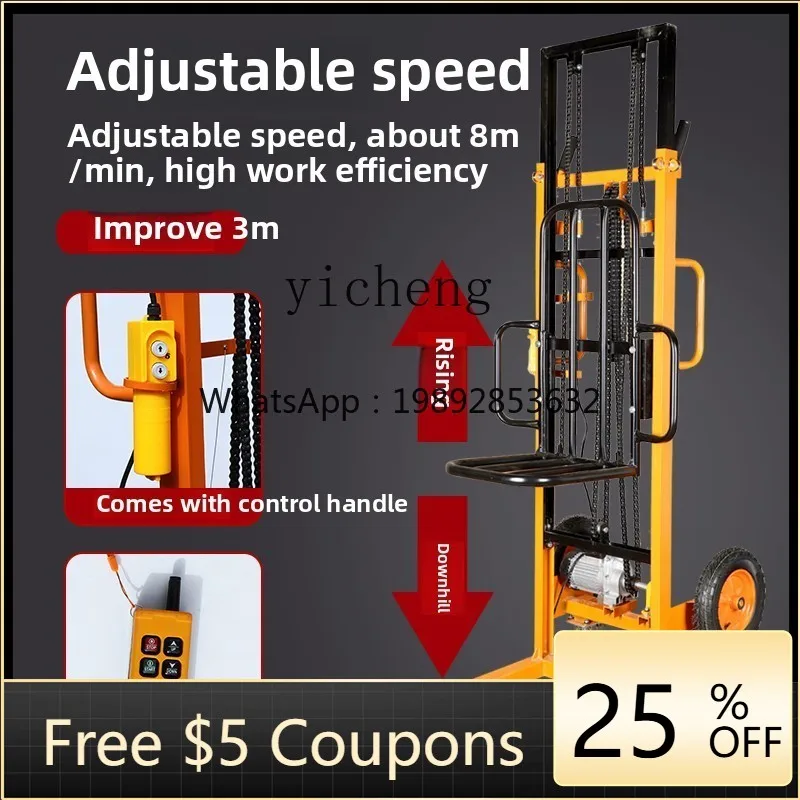 

A1 220V household electric forklift lift small forklift lift handling loading and unloading stacking tire stacker