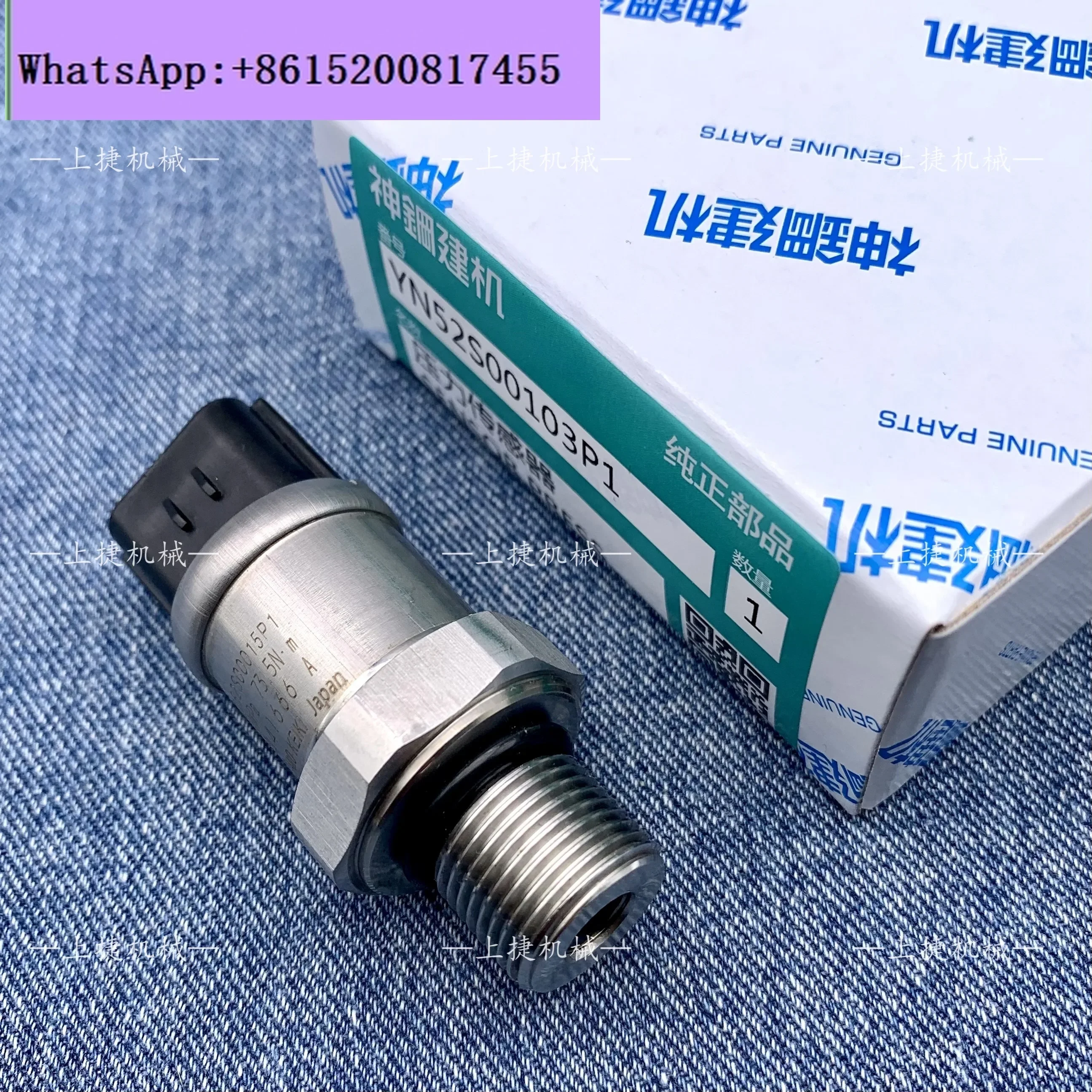 Original Kobelco SK120 200 210 260 350-5-6 E-8 Super 8 Hydraulic Pump Main Pump High and Low Pressure Sensor