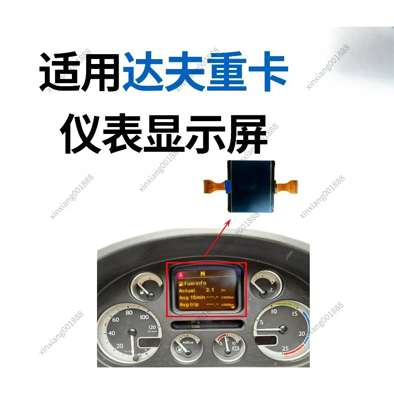 LCD Display for DAF LF CF XF 45/55/75/85 Heavy Truck Instrument Cluster Screen