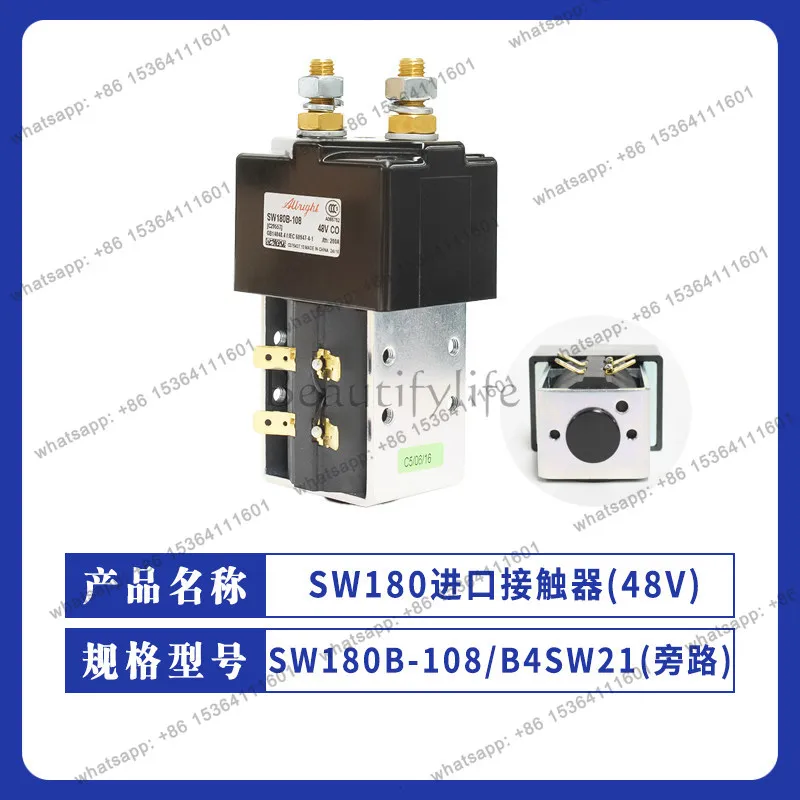 

Original main contactor SW180B-751 DC contactor Helihang fork truck accessories