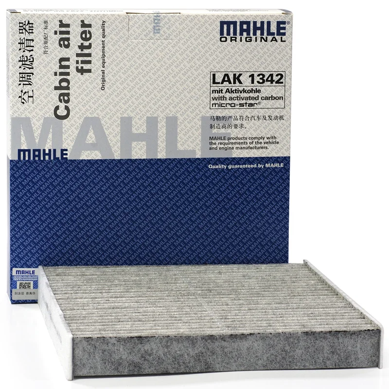 

MAHLE LAK1342 Carbon Charcoal Cabin Filter For INFINITI M25 M25L M35hL M37 Q70 Q70L VQ25HR VQ35HR VQ37VHR 27277-1ME0B / C