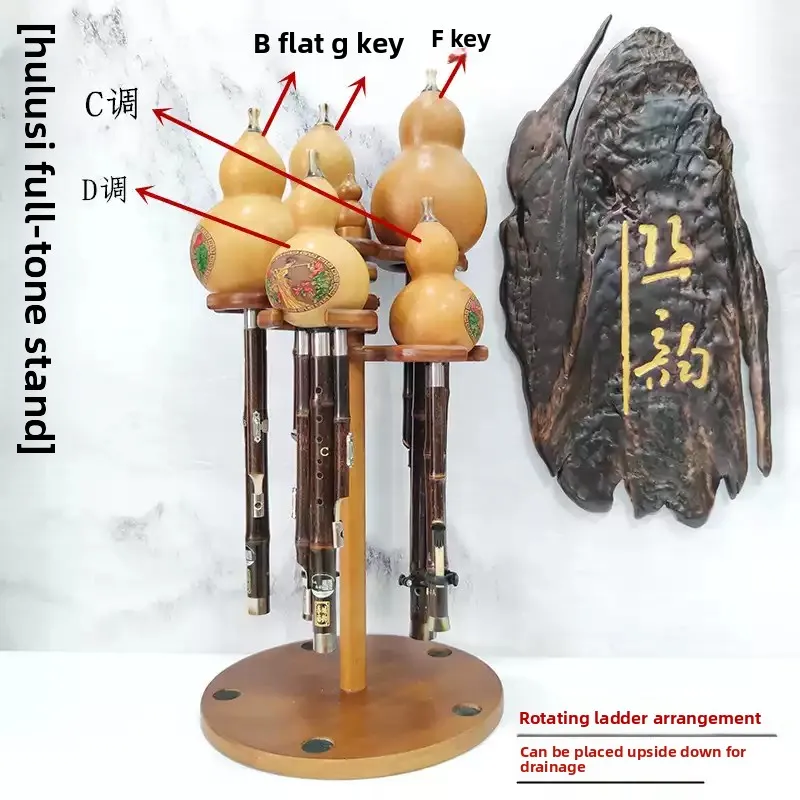 Bamboo Desktop Stand for Ethnic Wind Instruments Hanging Hook for Hulusi Flute Inverted Storage Rack Compact Musical Tool Holder