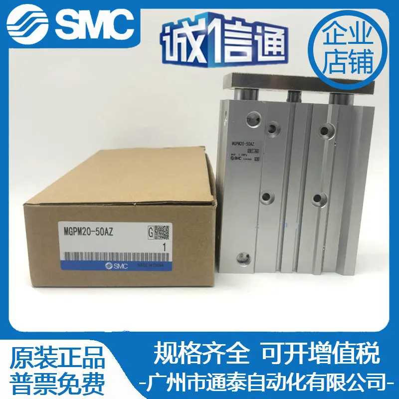 

Новый цилиндр SMC 2025° MGPL/MGPM12/16-10/20/25Z/30Z/40Z/50Z/75Z/100Z AZ