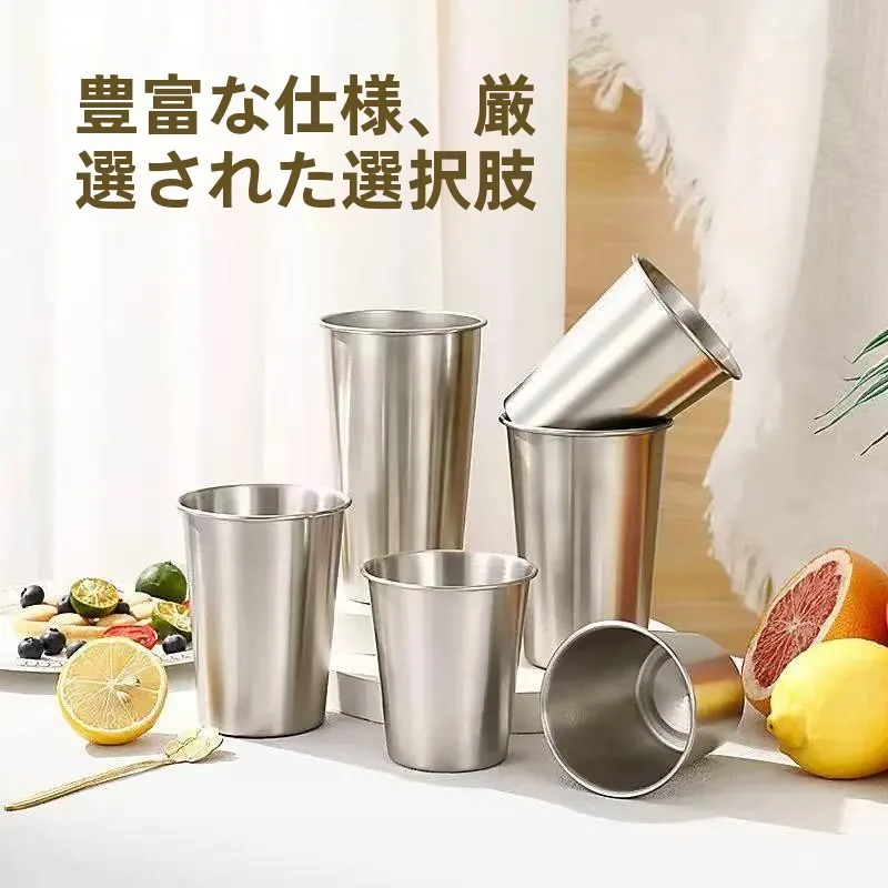 Large Capacity Single Layer 304 Stainless Steel Beer Cup with Roll Coffee Milk Tea Cup Kitchen Cooking Utensils