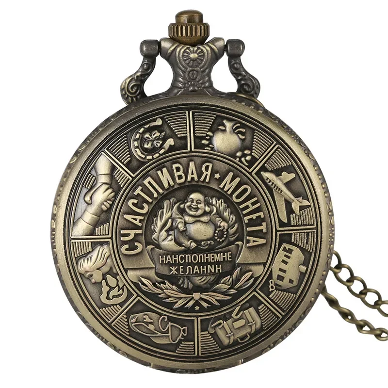 Steampunk Engraved Russian Coin Design Full Hunter Men Women Quartz Pocket Watch Necklace Pendant Chain Timepiece Gift