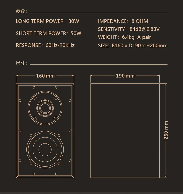 Eterno 4.2 alta fidelidade 4 polegada estante febre falante feito à mão. Potência: 30w sensibilidade: 84db/mw impedância: 8ω