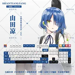 BOCCHI THE ROCK! Yamada 128 Key Mechanical Keyboard Keycap Transparent Thermal Sublimation Keycap Opaque Personalized PBT Keycap