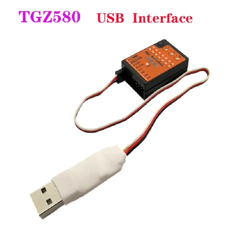 MB usb2sys USBインターフェース (beastxマイクロビーストプラスアセンブリ用),流星設定,バックアップ復元,デバッグ,tgz580 gyroの更新