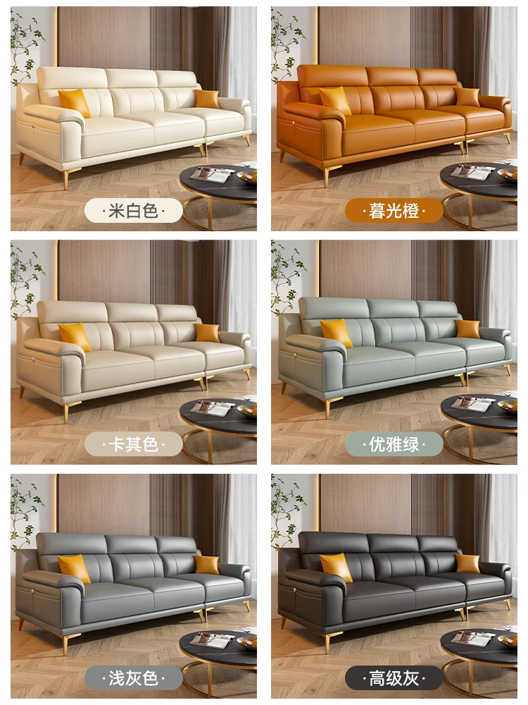 

Light luxury leather sofa, cowhide Italian inline living room, small three-seater leather sofa, complete furniture