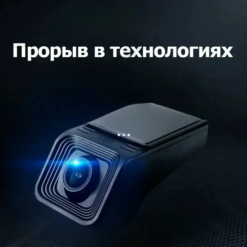 X5 DVR dash cam full 1080p for car DVD player digital video record navigation