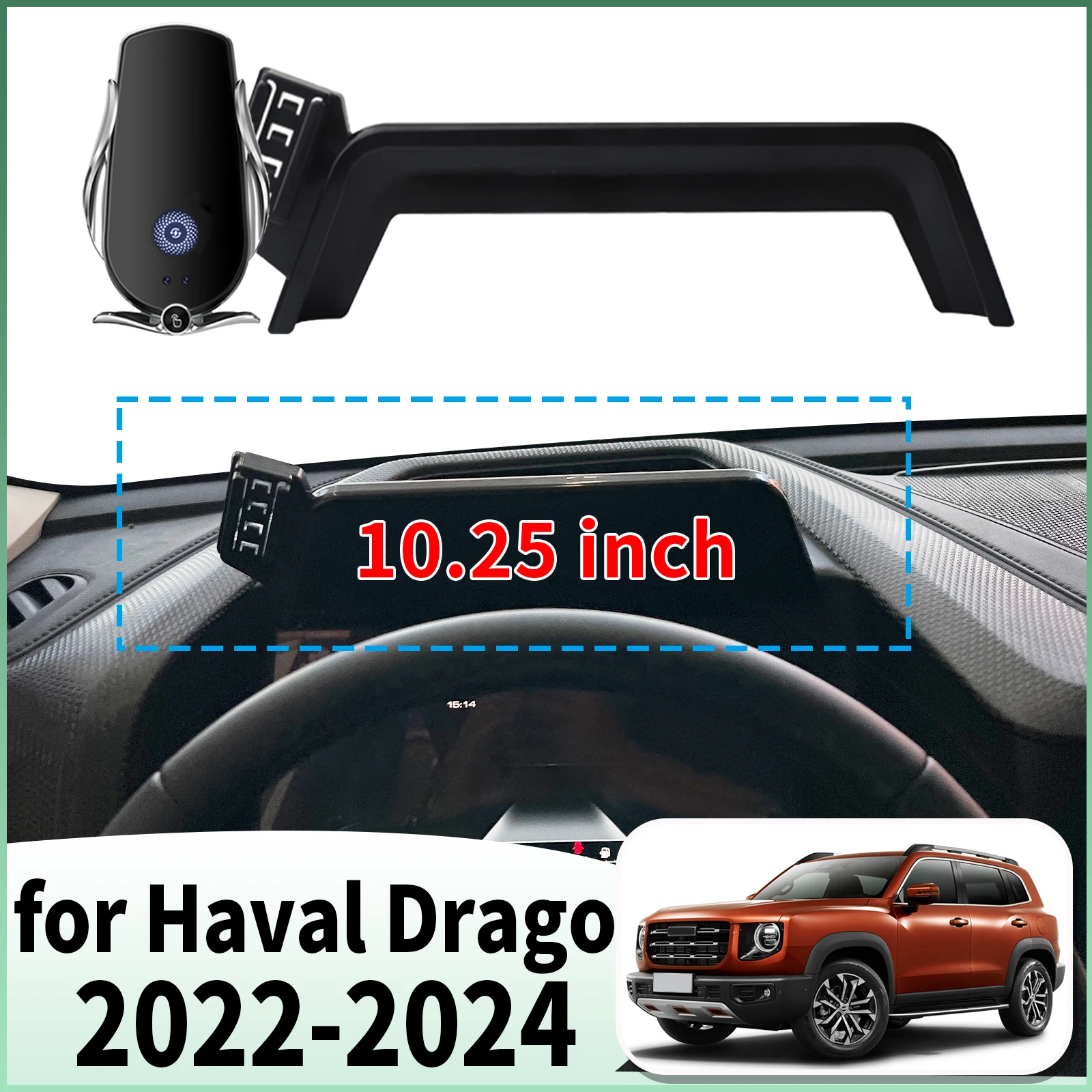 

fit for Haval Drago 2022 2023 2024 10.25inch Specific Dashboard Navigation Phone Holder Mount Design Car​​ accessoires