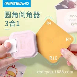 3-in-1 Corner Rounder Border Punches for Scrapbooking Diy Mini Corner Cutter R4/R7/R10mm Circle Trimmer Punch Office Supplies