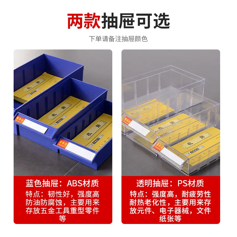 Drawer Parts Cabinet Hardware Tools Classification Storage Box Electronic Components Screw Material Accessories Iron Finishing C