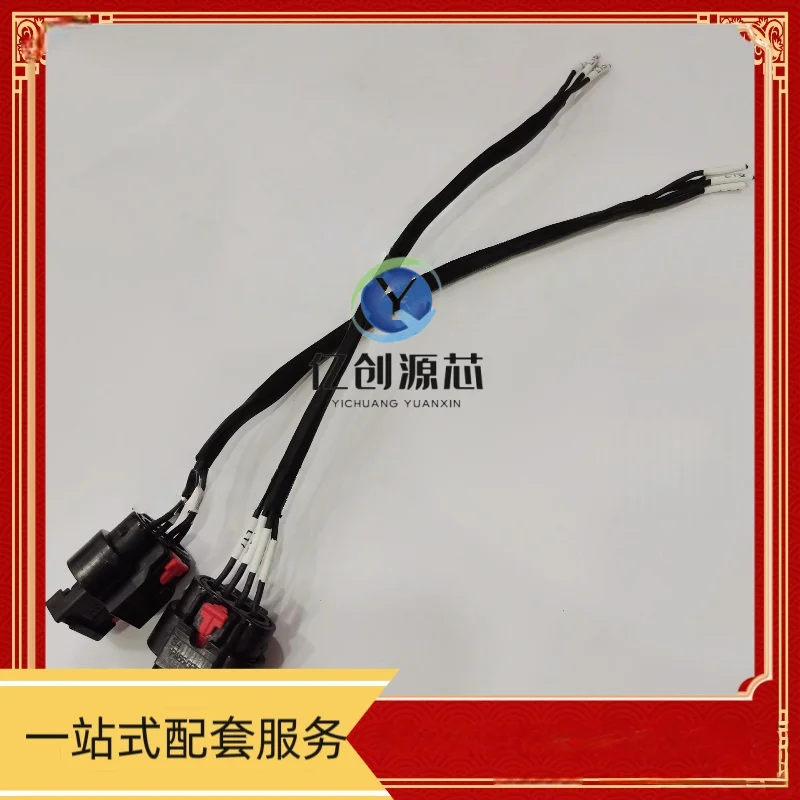 Brand new original DHABS/ 124/118/133/137/24/15/06/14/25/33 sensor dedicated wiring terminal matching terminal