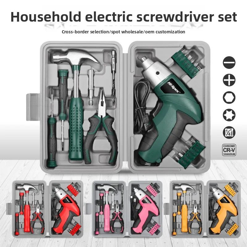 

Handheld electric screwdriver set, small household rechargeable hand drill, multi-functional maintenance set, electric tools