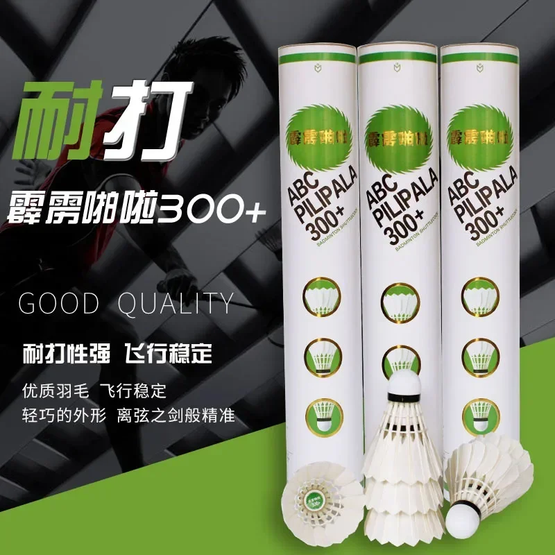 

badminton 12 packs, resistant to hitting king duck feathers, indoor and outdoor competition training is not easy to break