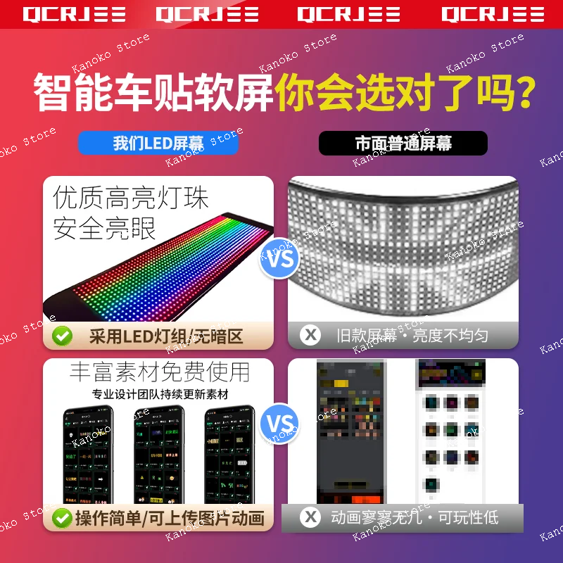 Janela traseira do carro, tela traseira, display LED, olho do diabo, pára-brisa traseiro, tela de publicidade, tela macia do carro