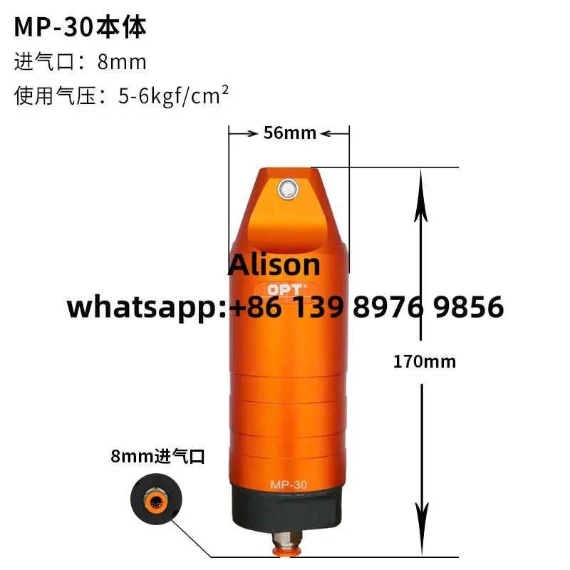 

Пневматические ножницы OPT MP-30 с цилиндрическим корпусом F9PS, головка для газовых ножниц из вольфрамовой стали ZS7PS, пневматическая головка для ножниц