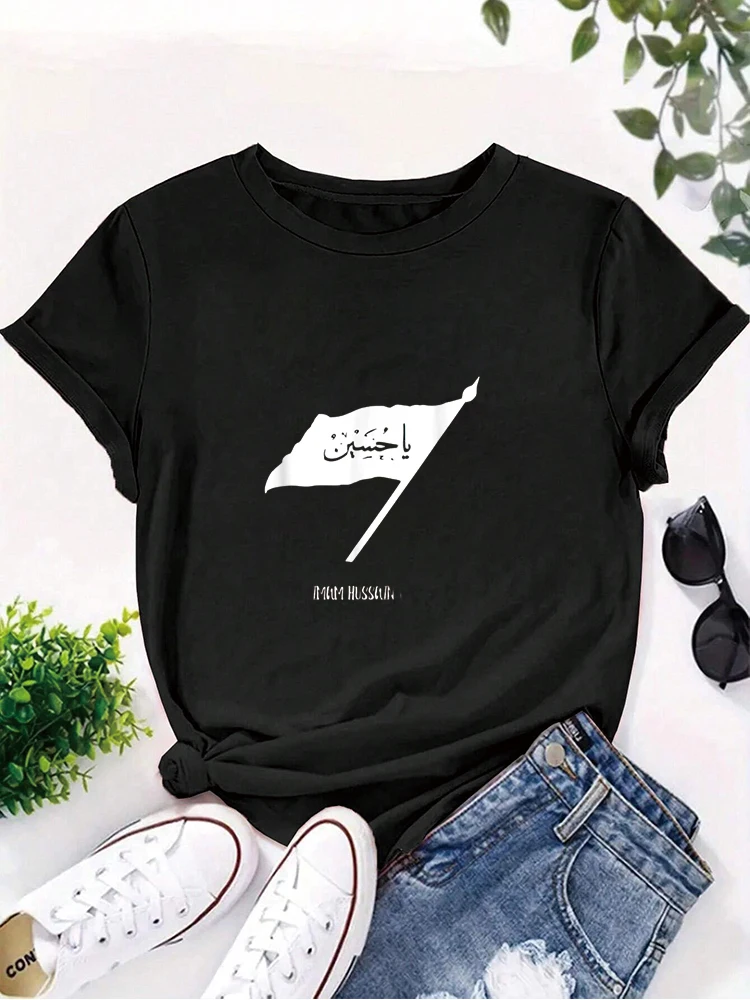 Imam Hussain - Muharram - Karbala - Remember Me - Flag T-Shirt t-shirts for women graphic tees funny graphic tees for women