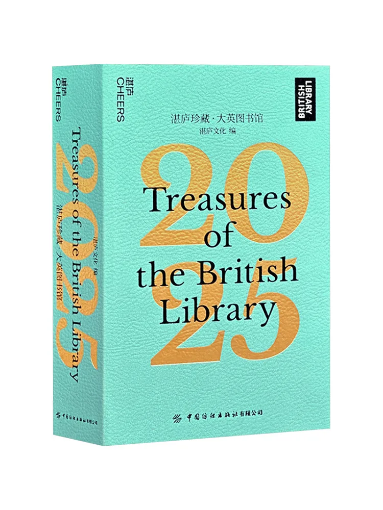 

Book-Winshare Zhanlu Collection·british Library 2025