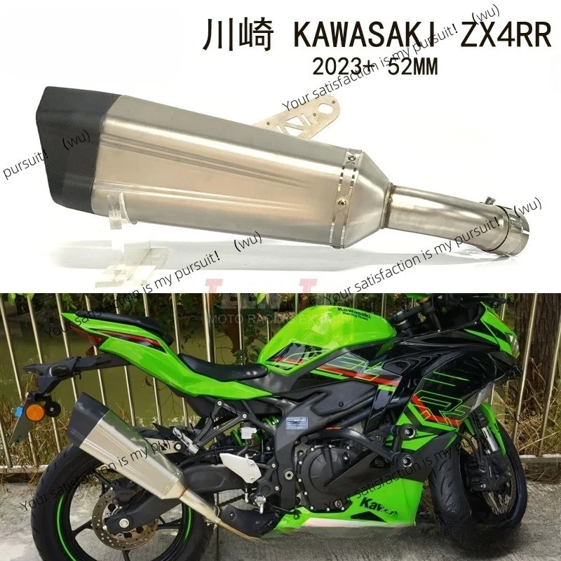 Suitable for Kawasaki ZX4RR motorcycle exhaust pipe modification ZX4RR stainless steel front middle Scorpio exhaust 23 +