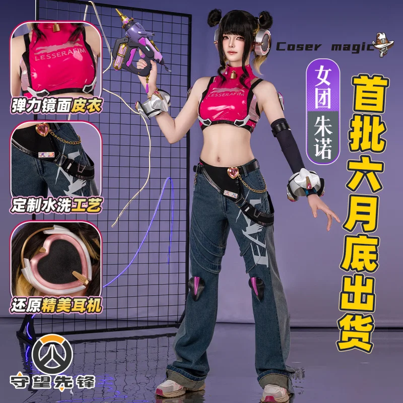 لعبة جونو OVERWATCH2 تأثيري OW الربط فتاة Goup زي حفلة الهالوين الحلو المرأة موحدة الدعائم مجموعة اكسسوارات