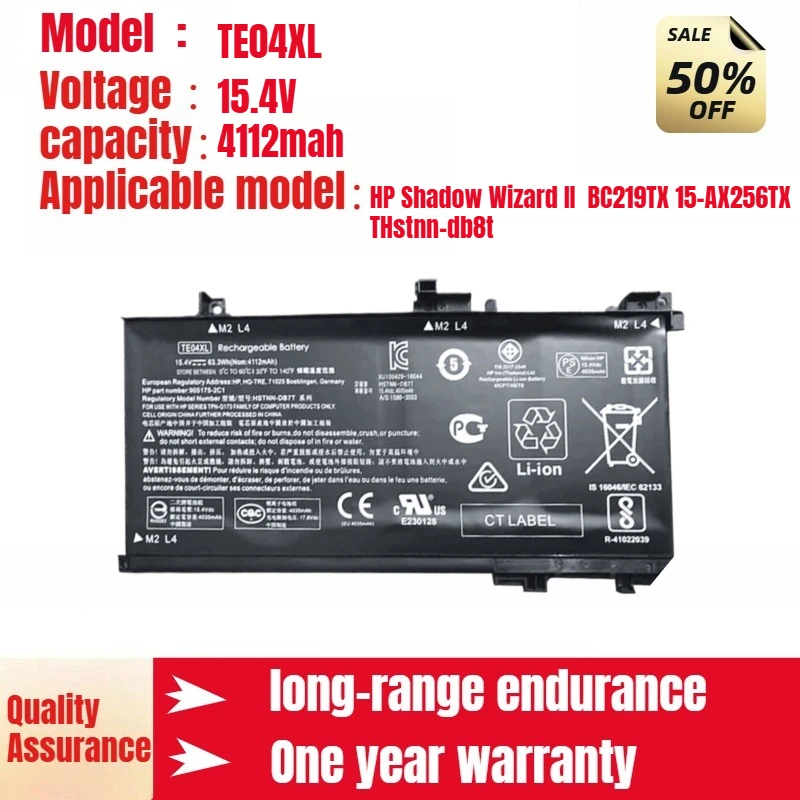 Applicable to HP Shadow Wizard II battery BC219TX 15-AX256TX THstnn-db8t laptop battery TE04XL 15.4V 4112mah