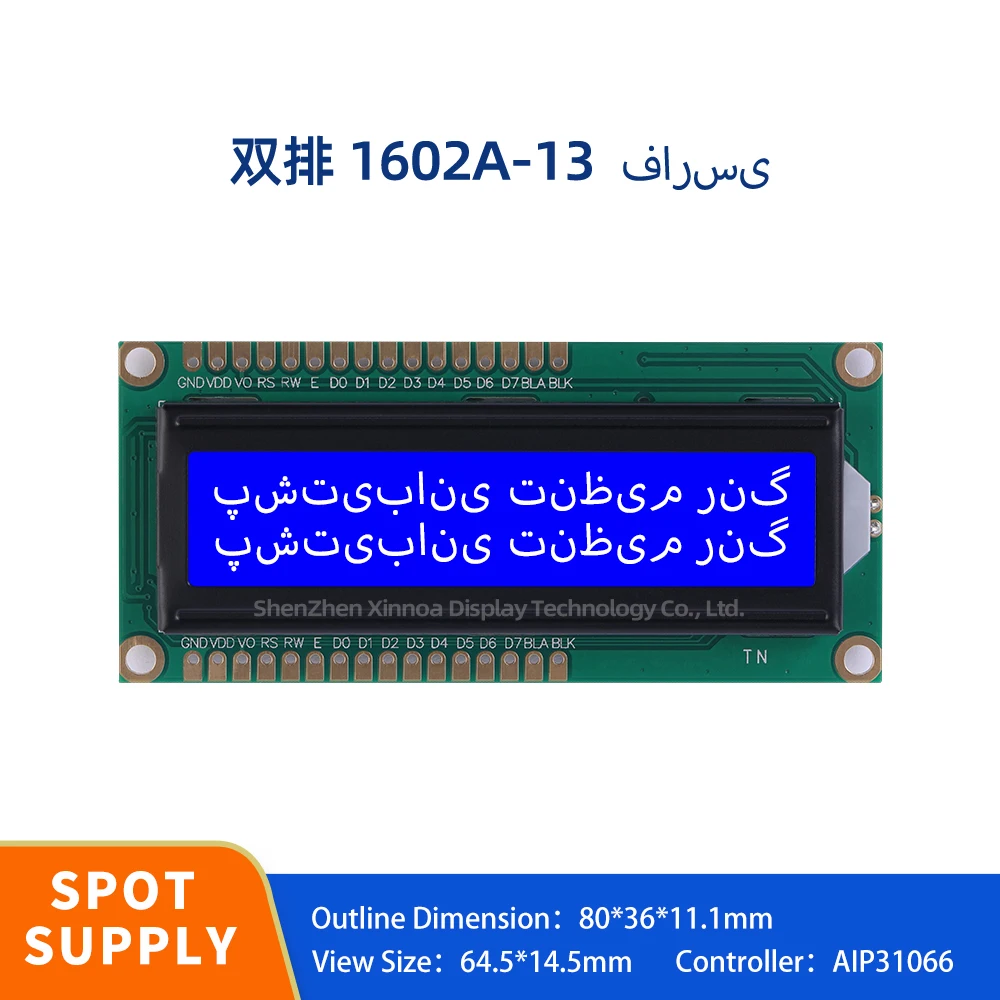 16X2 Dot Matrix Character 2X16 LCD 1.5 Inches 80*36*11MM Blue Film White Letters Farsi 1602A-13 Character Dot Matrix Screen