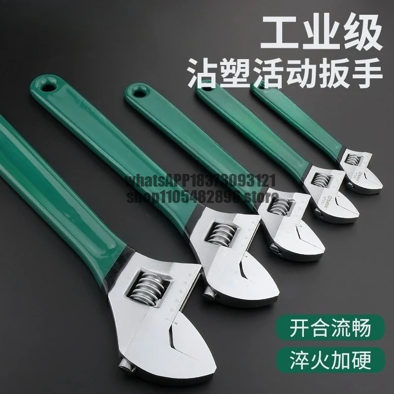 Active wrench 4/6/8/10/12/18 inch live mouth mini small wrench active large opening wrench tool