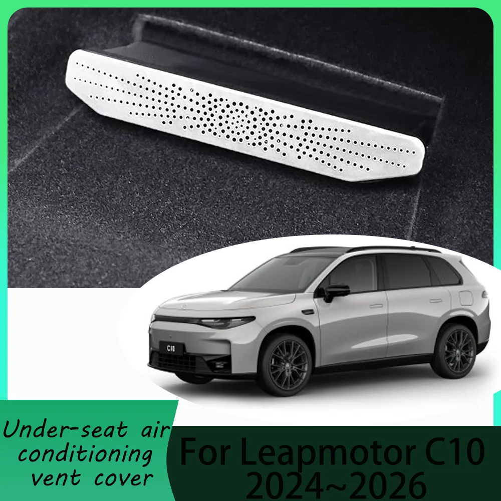 Для Leapmotor C10 2024 ~ 2026 2025 автомобильные сиденья под вентиляционные отверстия для кондиционера пылезащитный чехол защитный чехол аксессуары для интерьера